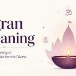 Jagran Meaning